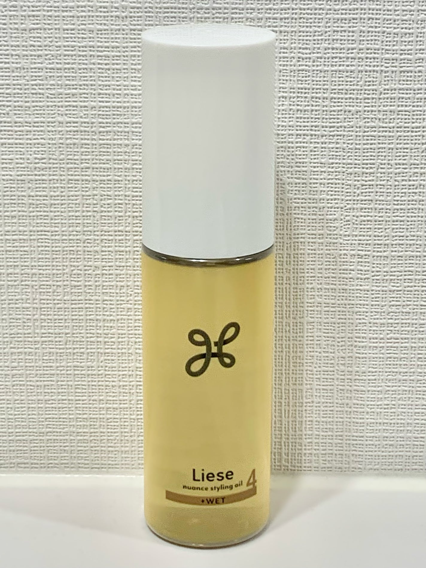 ニュアンススタイリングオイル +ウェット/リーゼ/ヘアオイルを使ったクチコミ(1枚目)