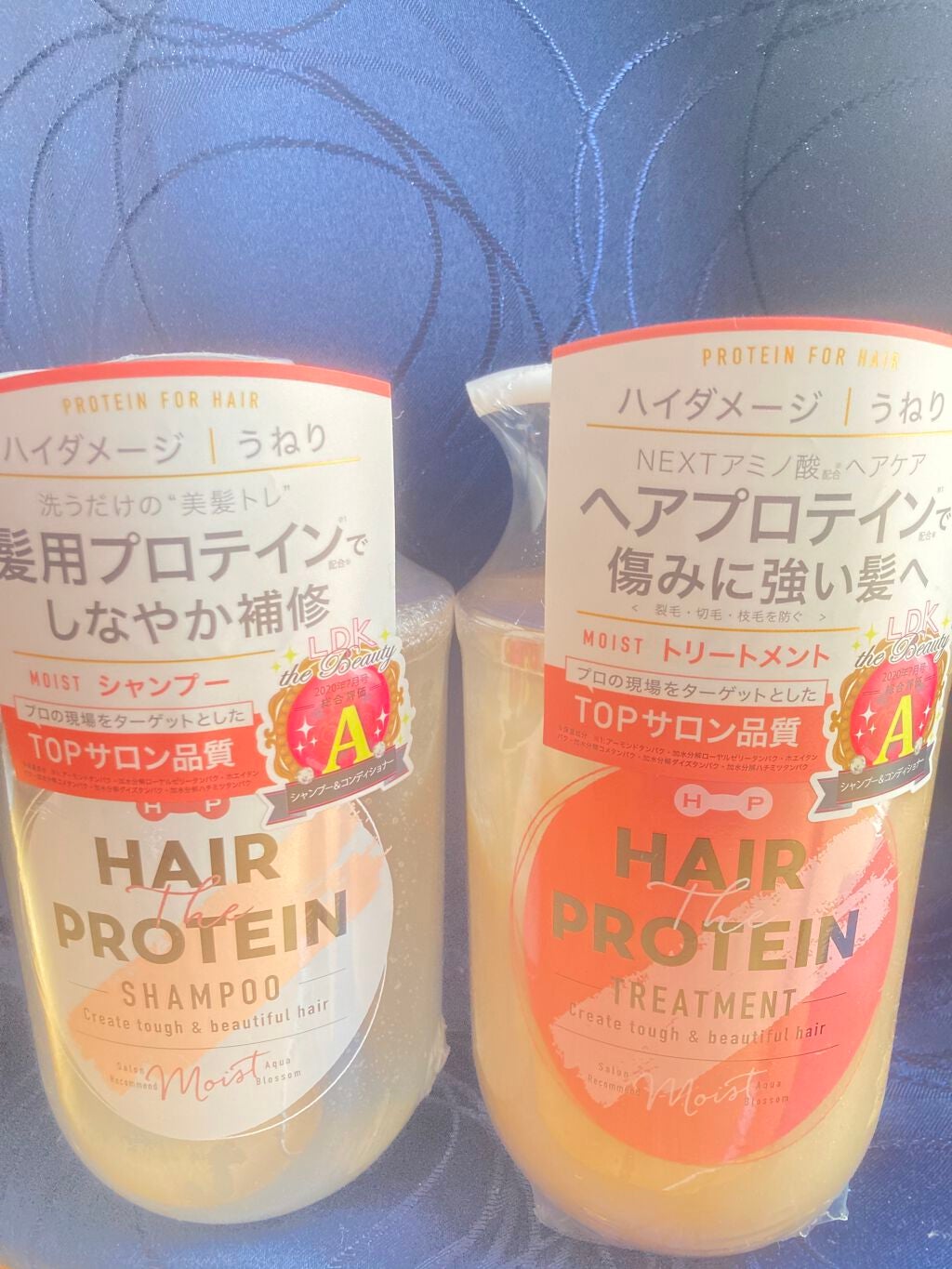 モイストシャンプー/ヘアトリートメント/ヘアザプロテイン/市販シャンプーを使ったクチコミ(1枚目)