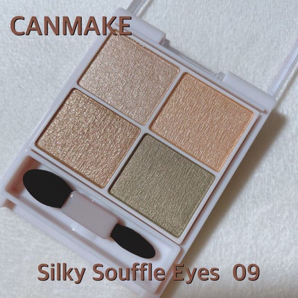 シルキースフレアイズ/キャンメイク/アイシャドウパレットを使ったクチコミ(2枚目)