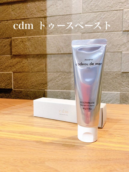 cdm トゥースペースト/cadeau de mer/歯磨き粉を使ったクチコミ(4枚目)