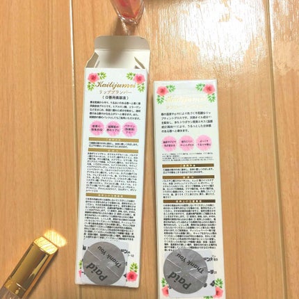 フラワーリップグロス/Kailijumei/リップグロスを使ったクチコミ(2枚目)