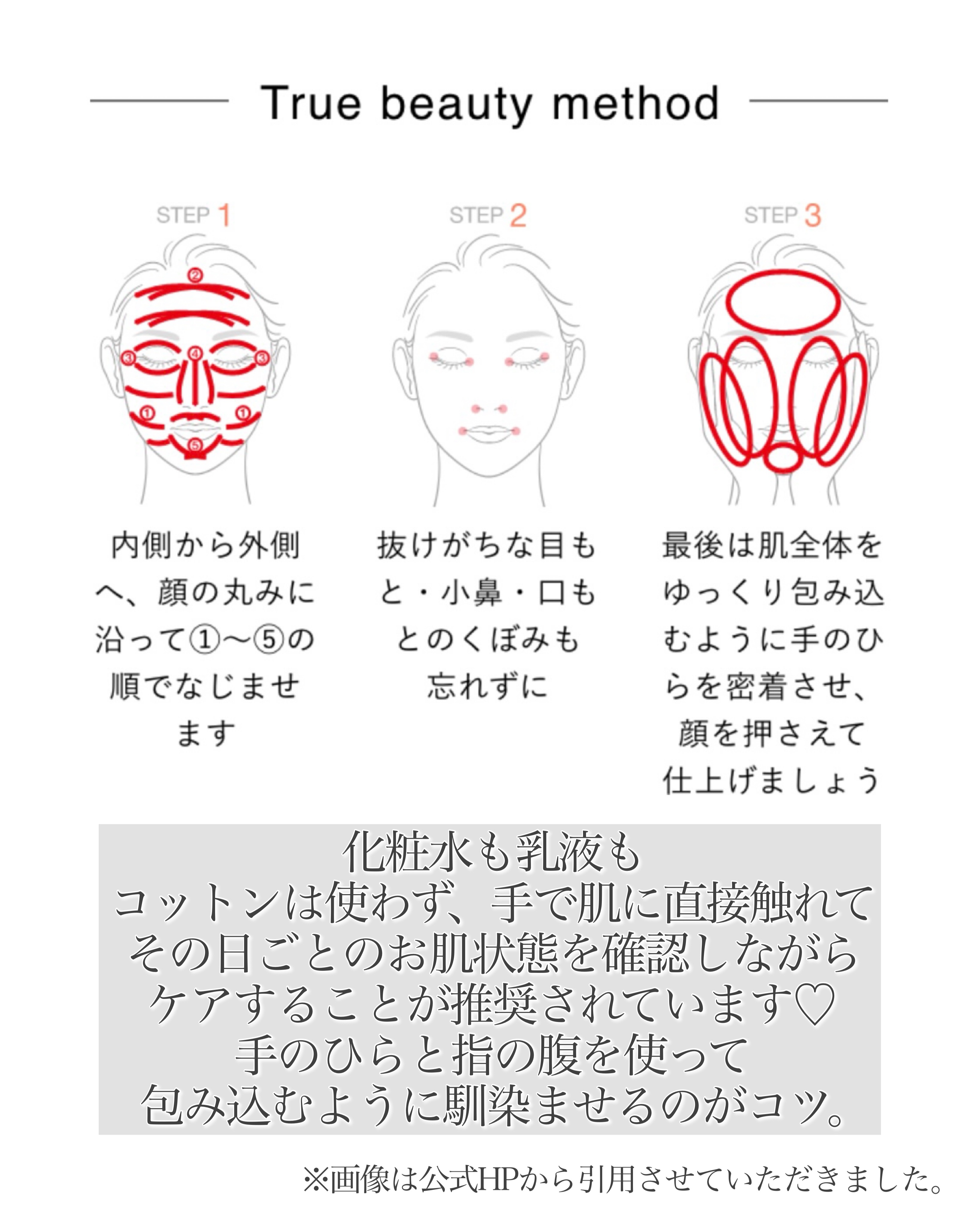 エストG.P. セラムイン ローション T｜estの口コミ - 【A Woman Needs