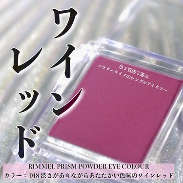 ⁡
⁡
⁡
⁡
私のタイプだと、捨て色になってしまう深みのあるカラーを購入しました！
⁡
が、やっぱり扱いが難しい🤣🤣🤣
⁡
⁡
私がアイシャドウに求める条件は
・明るくてくすみのないカラーであること
