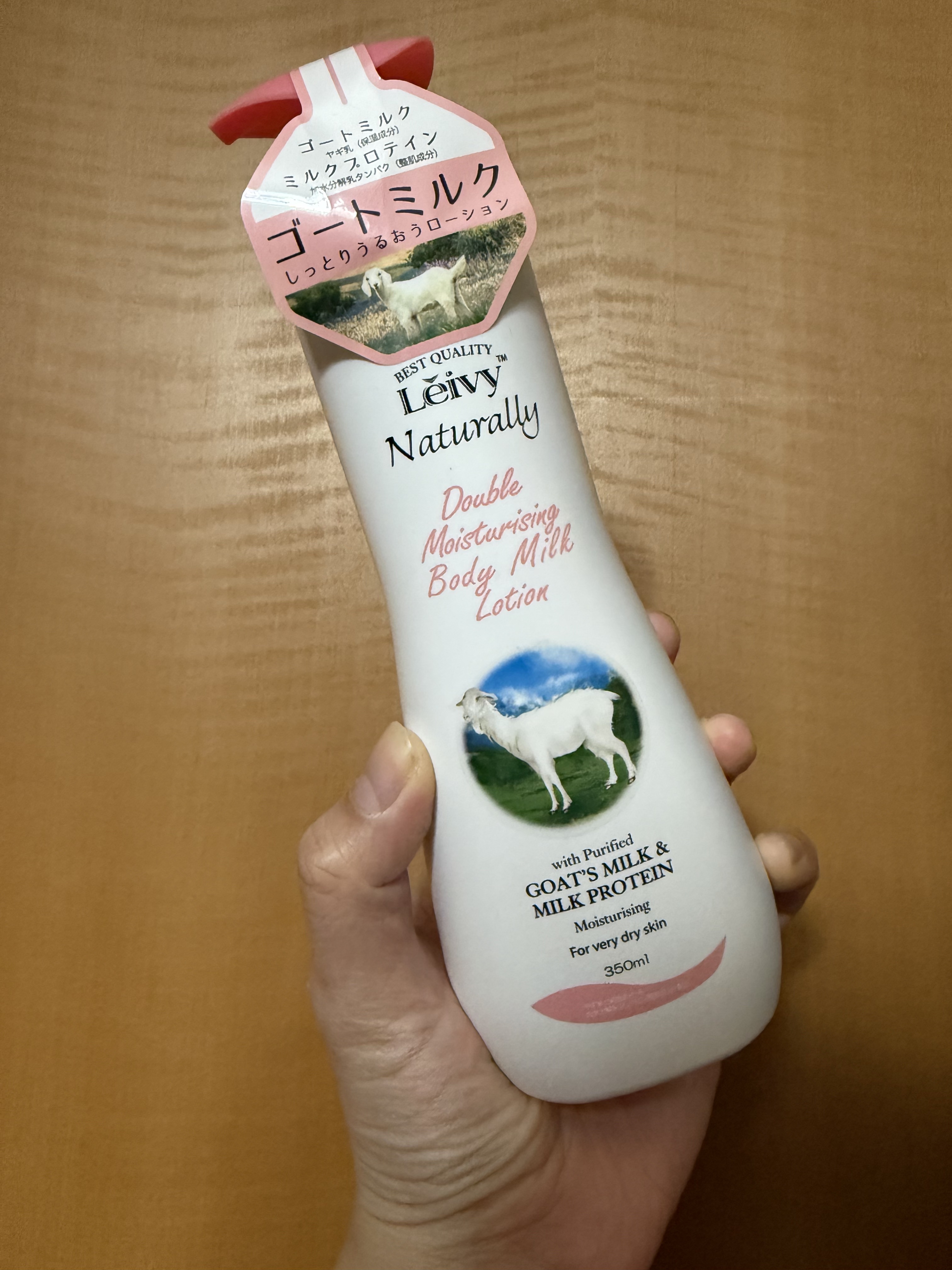 レイヴィー ボディローション ゴートミルク ポンプタイプ/Leivy/ボディローションを使ったクチコミ（1枚目）