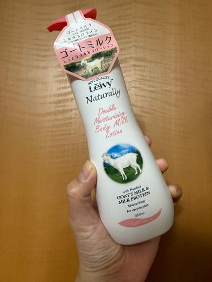 レイヴィー ボディローション ゴートミルク ポンプタイプ/Leivy/ボディローションを使ったクチコミ(1枚目)