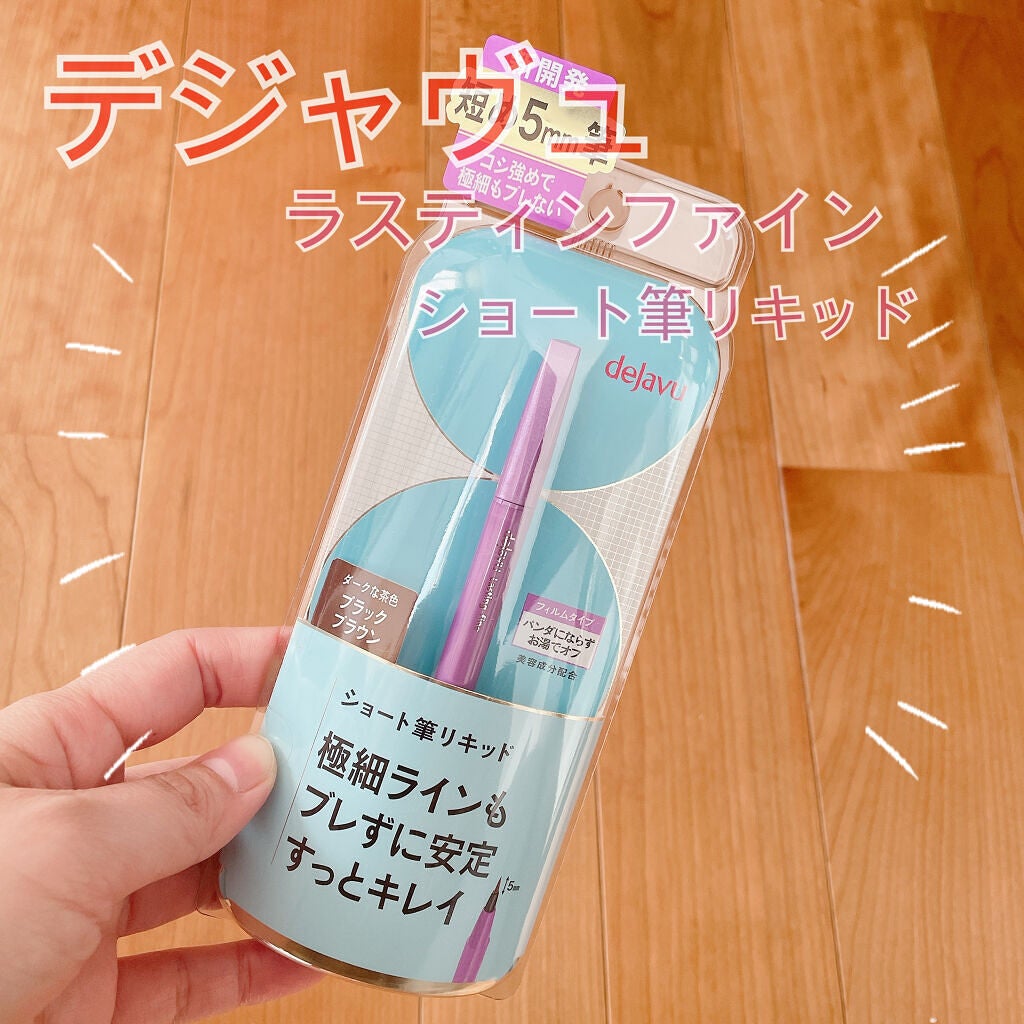 ãå¯çã¢ã€ã©ã€ããŒãã·ã§ãŒãçãªããã/ããžã£ãŽã¥/ãªãããã¢ã€ã©ã€ããŒã䜿ã£ãã¯ãã³ãïŒ1æç®ïŒ