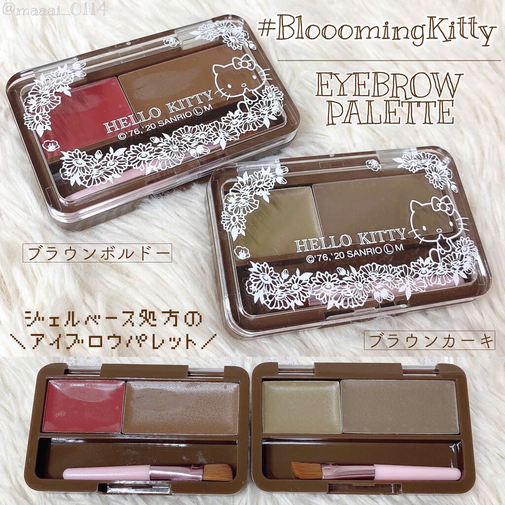 Blooming Kitty アイブロウパレット/DAISO/パウダーアイブロウを使ったクチコミ（1枚目）