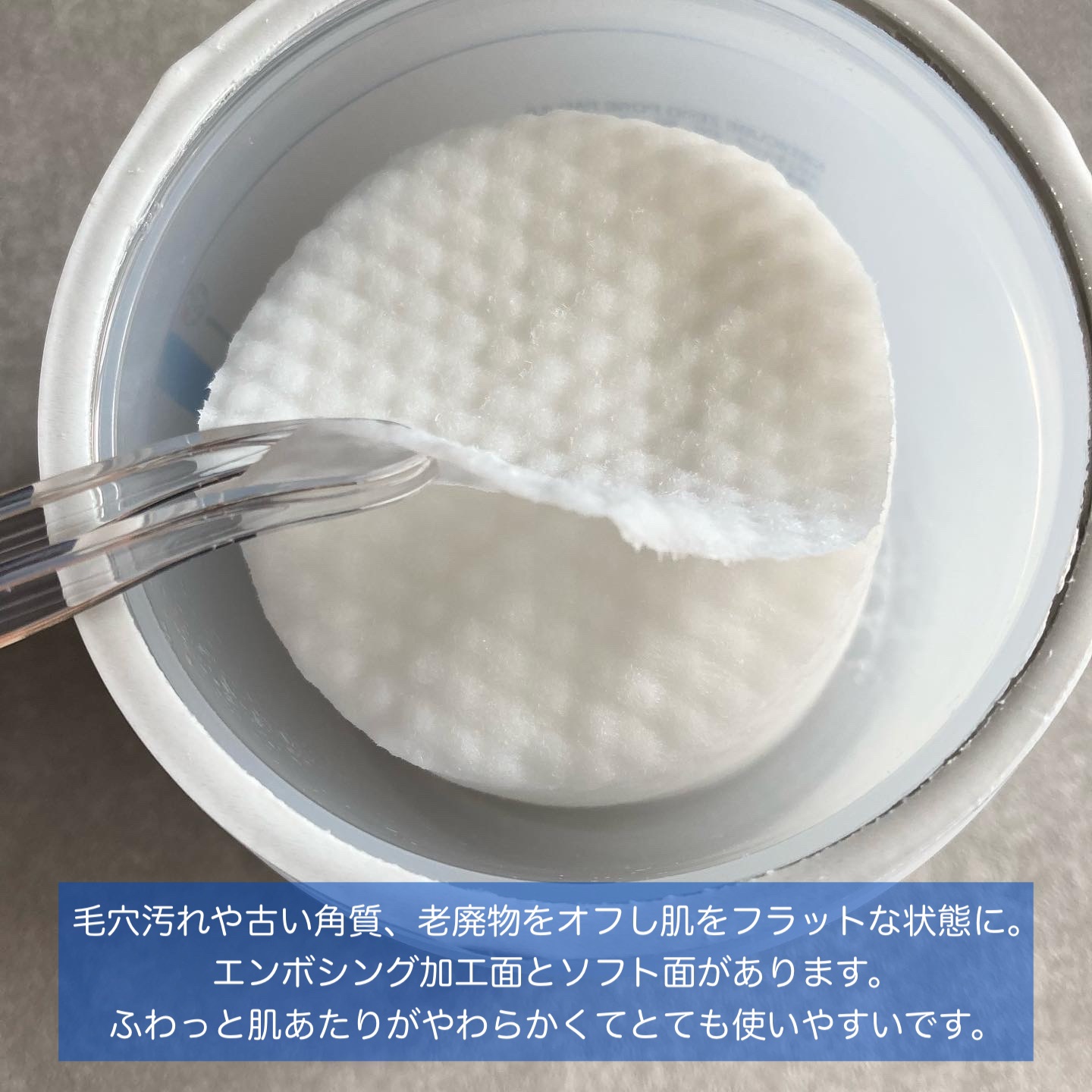 ゼロ毛穴パッド 2.0/MEDICUBE/トナーパッドを使ったクチコミ（2枚目）