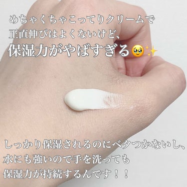 ロコベース ロコベースリペア クリームのクチコミ「最近感動したハンドクリーム😭👏🏻✨


---------------------------.....」（2枚目）