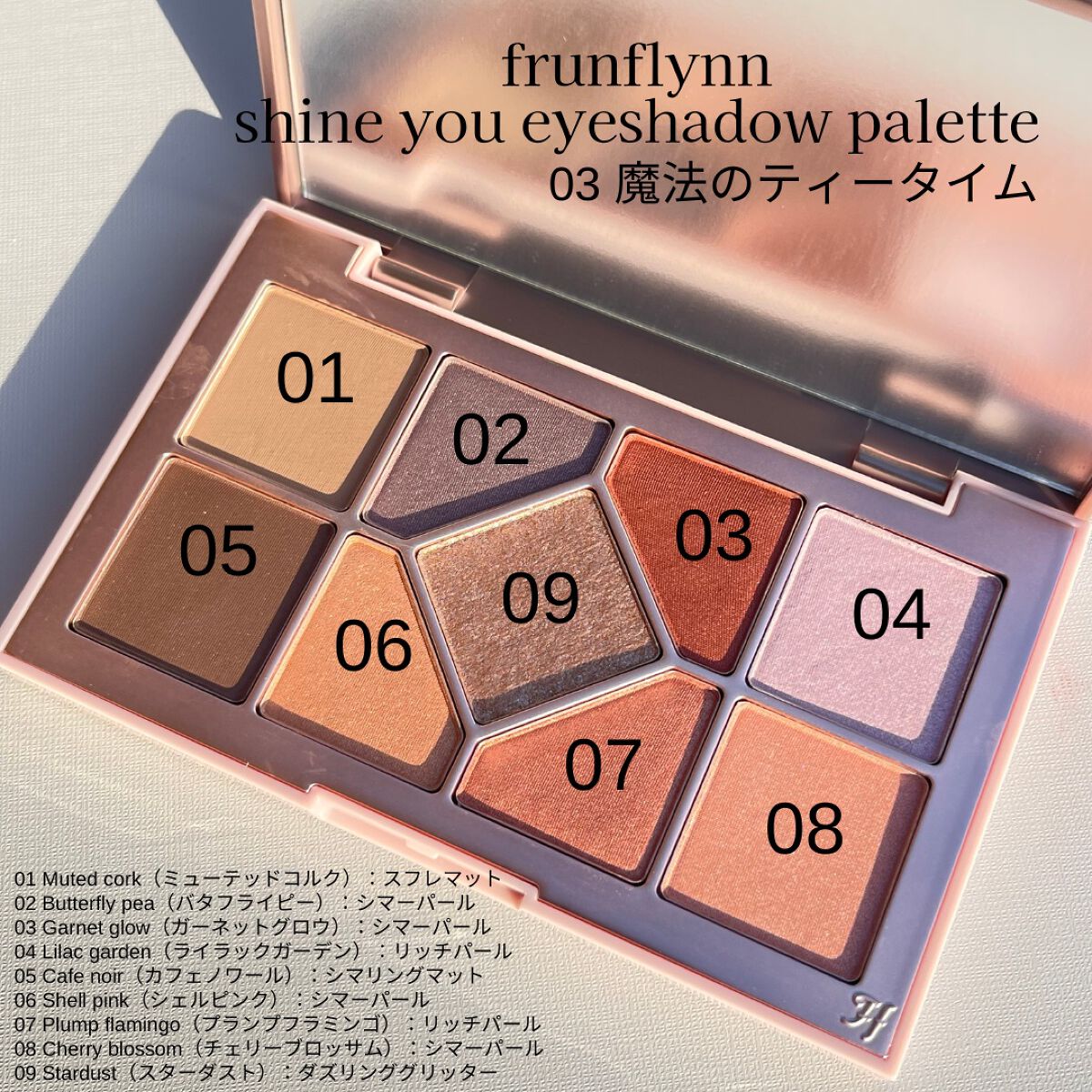 frunflynn マルチパーフェクター アイブロウキット/frunflynn/パウダーアイブロウを使ったクチコミ(6枚目)