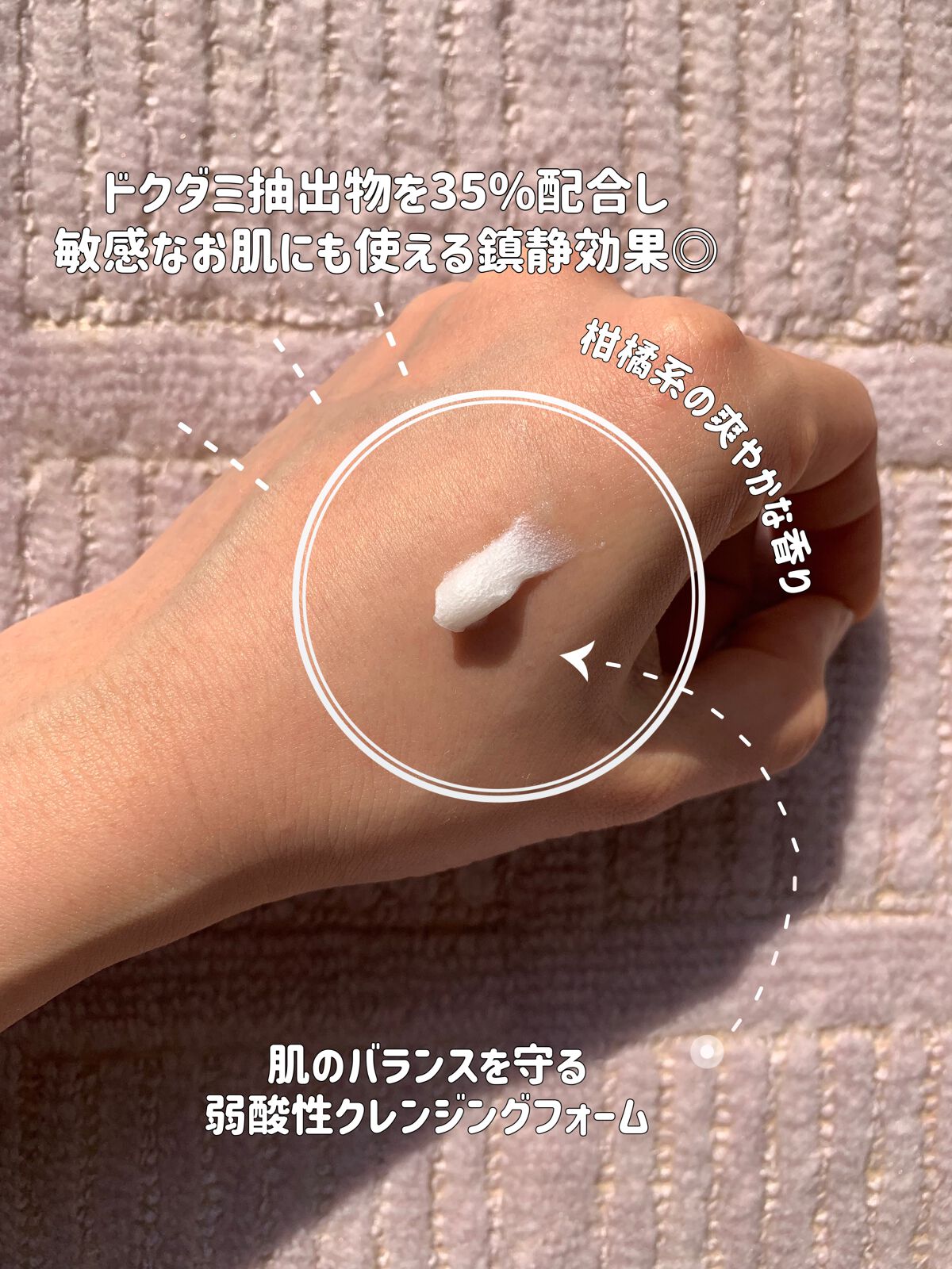 Sachi フォロバします⌒ 🪄 ³ on LIPS 「===========================アヌアド..」(2枚目)