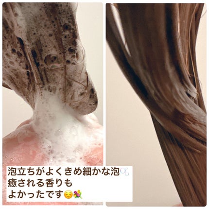 LPTケラチンリペアトリートメント/Daleaf/洗い流すヘアトリートメントを使ったクチコミ(4枚目)