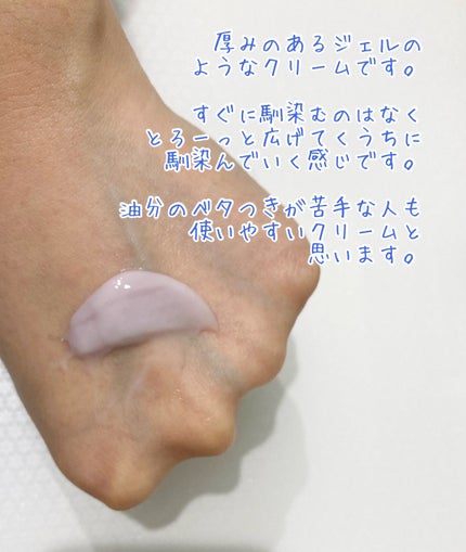 を使ったクチコミ(3枚目)