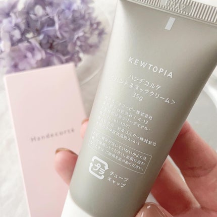 ハンデコルテ/キユートピア/ネック・デコルテケアを使ったクチコミ(3枚目)