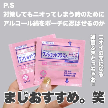 素足のTブレーク/ラッシュ/レッグ・フットケアを使ったクチコミ(8枚目)
