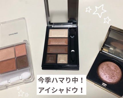 ショコラスウィート アイズ ソフトマット/リンメル ロンドン/アイシャドウパレットを使ったクチコミ(1枚目)