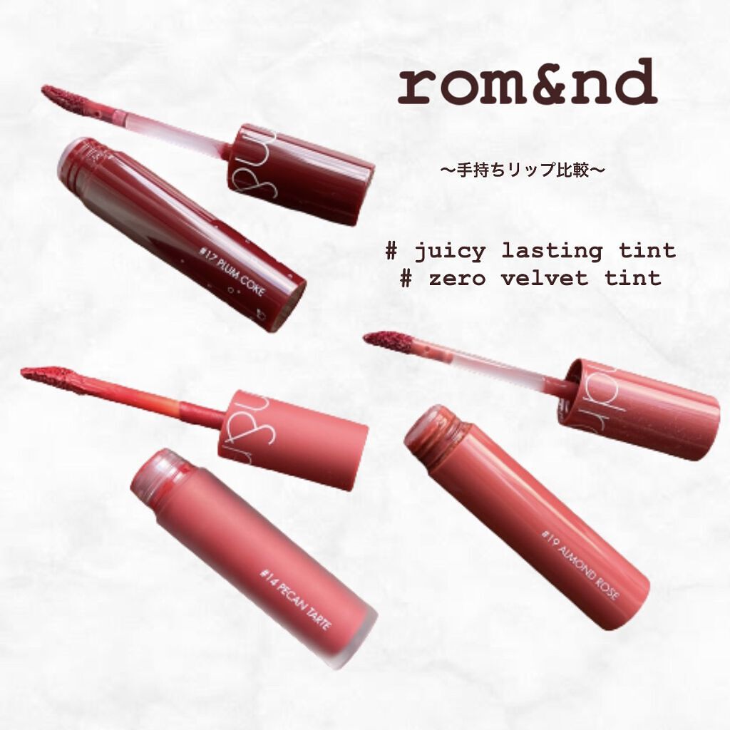 ゼロベルベットティント/rom&nd/リップティントを使ったクチコミ（1枚目）