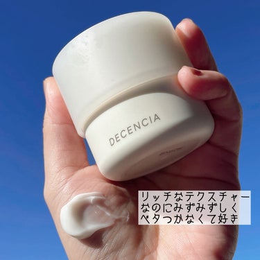 クリーム  本体 30g/DECENCIA/フェイスクリームを使ったクチコミ（3枚目）