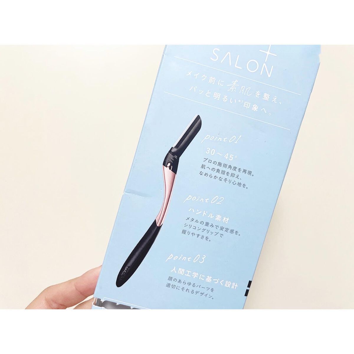 サロンプラス トーンアップ フェイススムーサー ホルダー(刃付き)/サロンプラス/シェーバーを使ったクチコミ(4枚目)