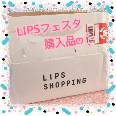 ♡みーたん♡ on LIPS 「🧡LIPSフェスタの購入品🧡•─────✾─────••───..」（1枚目）