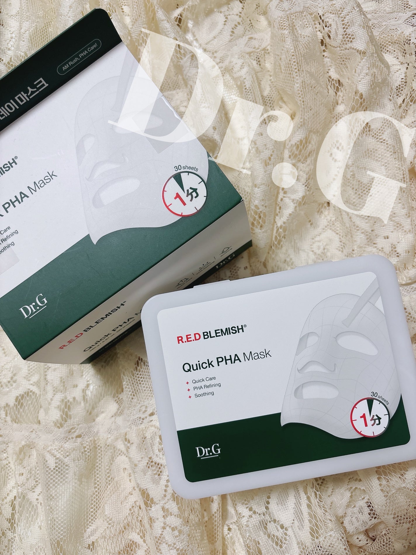 レッドブレミッシュクイックPHAシートマスク/Dr.G/シートマスク・パックを使ったクチコミ(1枚目)