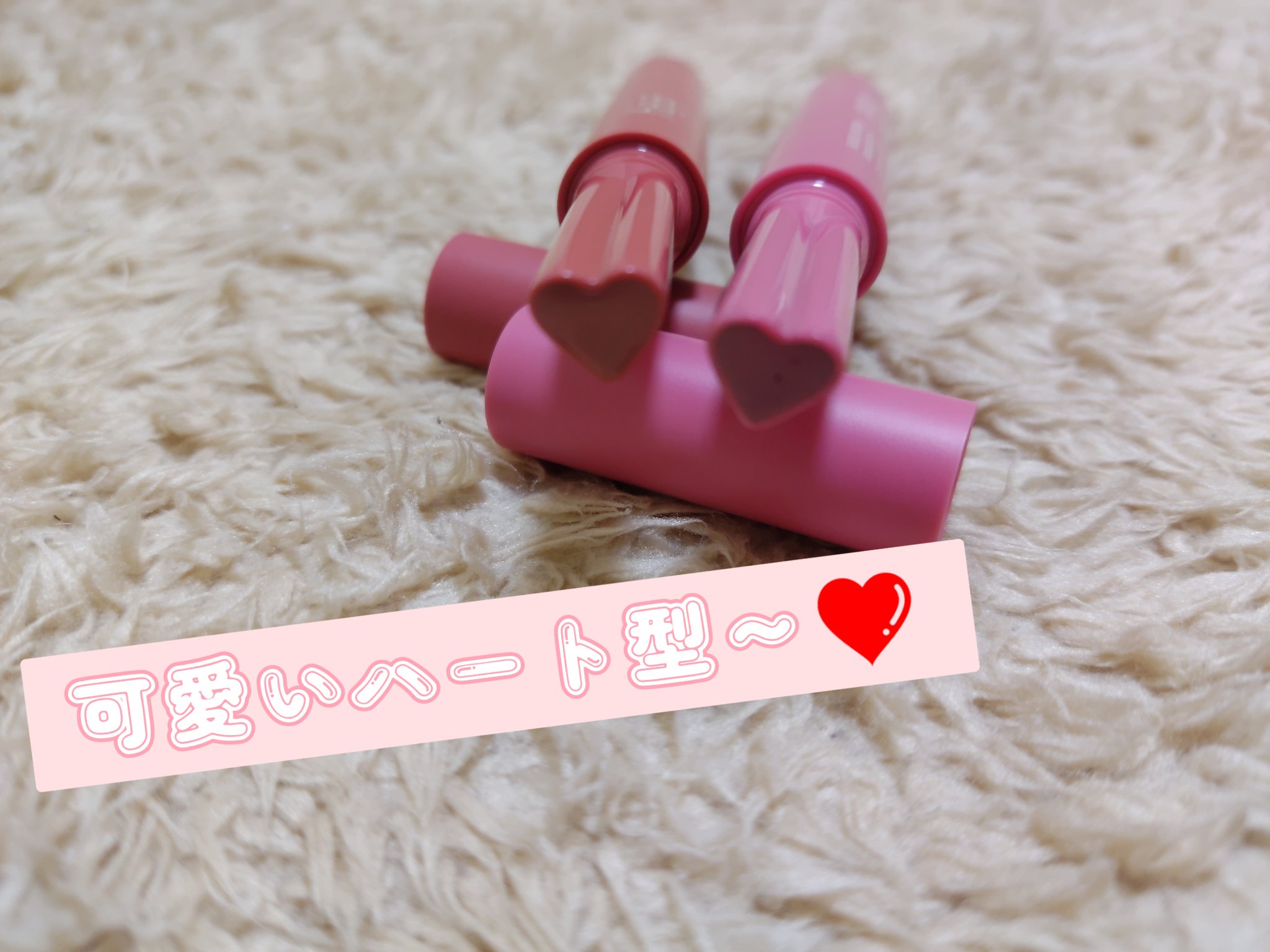 ハートメルター/Kaja(カジャ)/口紅を使ったクチコミ（2枚目）