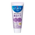 ピュオーラ薬用ピュオーラ 美白ケア ハミガキ
