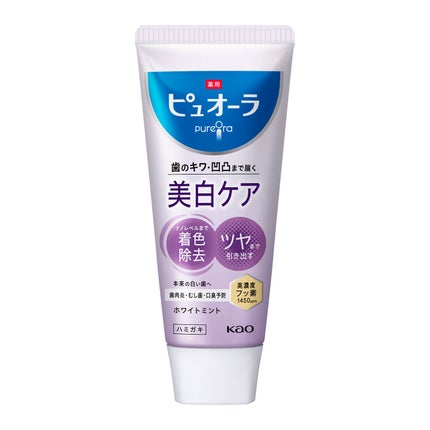 ピュオーラ 薬用ピュオーラ 美白ケア ハミガキ