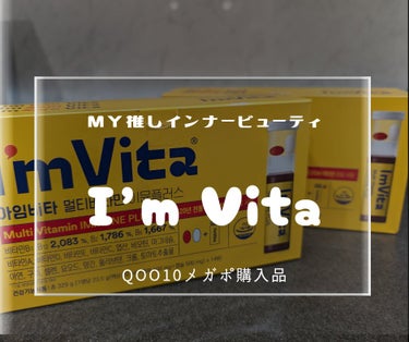 I'm Vita マルチビタミン イミュンショットのクチコミ「✼••┈┈••✼••┈┈••✼••┈┈••✼••┈┈••✼

🩷Qoo10購入品🩷

I'm .....」（1枚目）