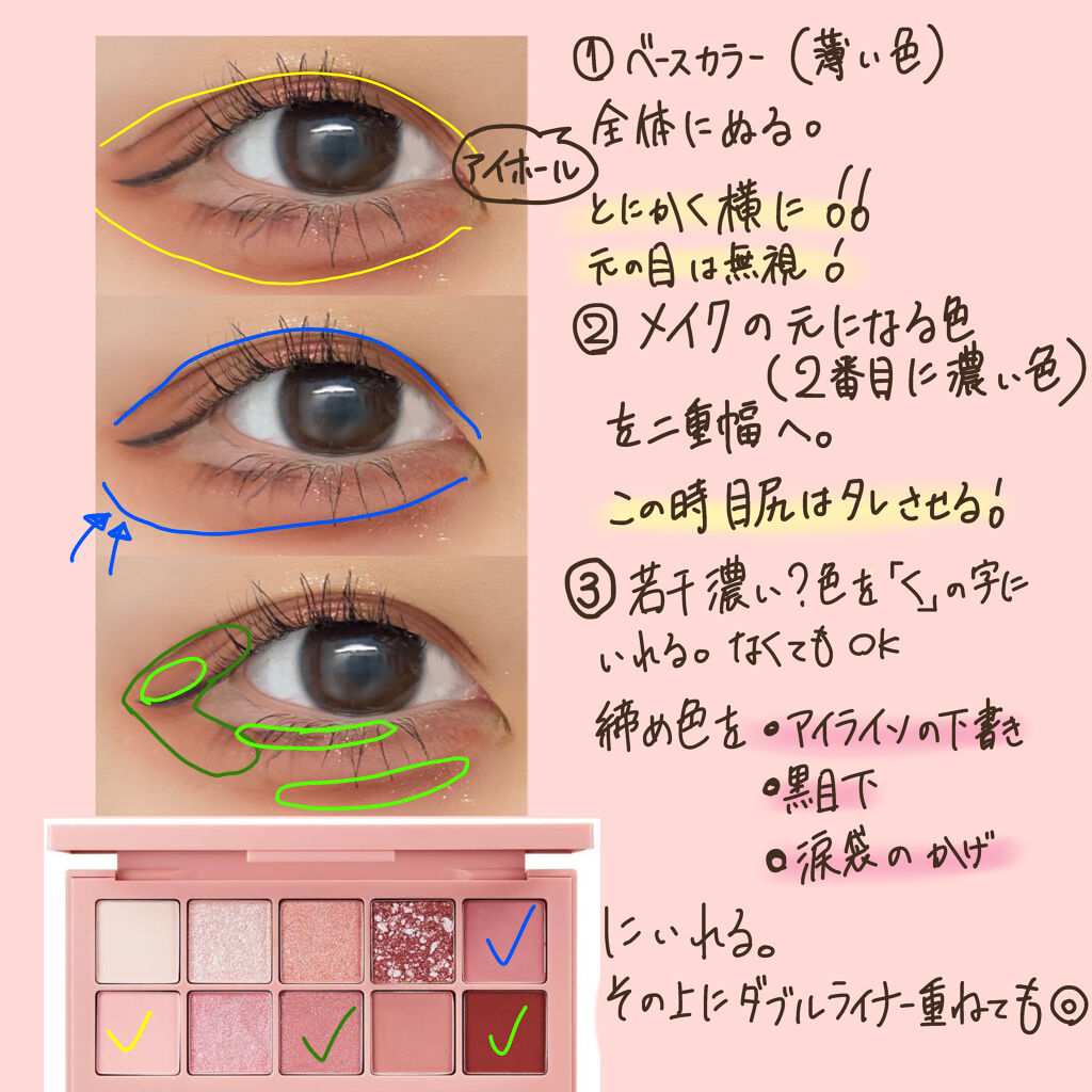 プロ アイ パレット/CLIO/アイシャドウパレットを使ったクチコミ（2枚目）