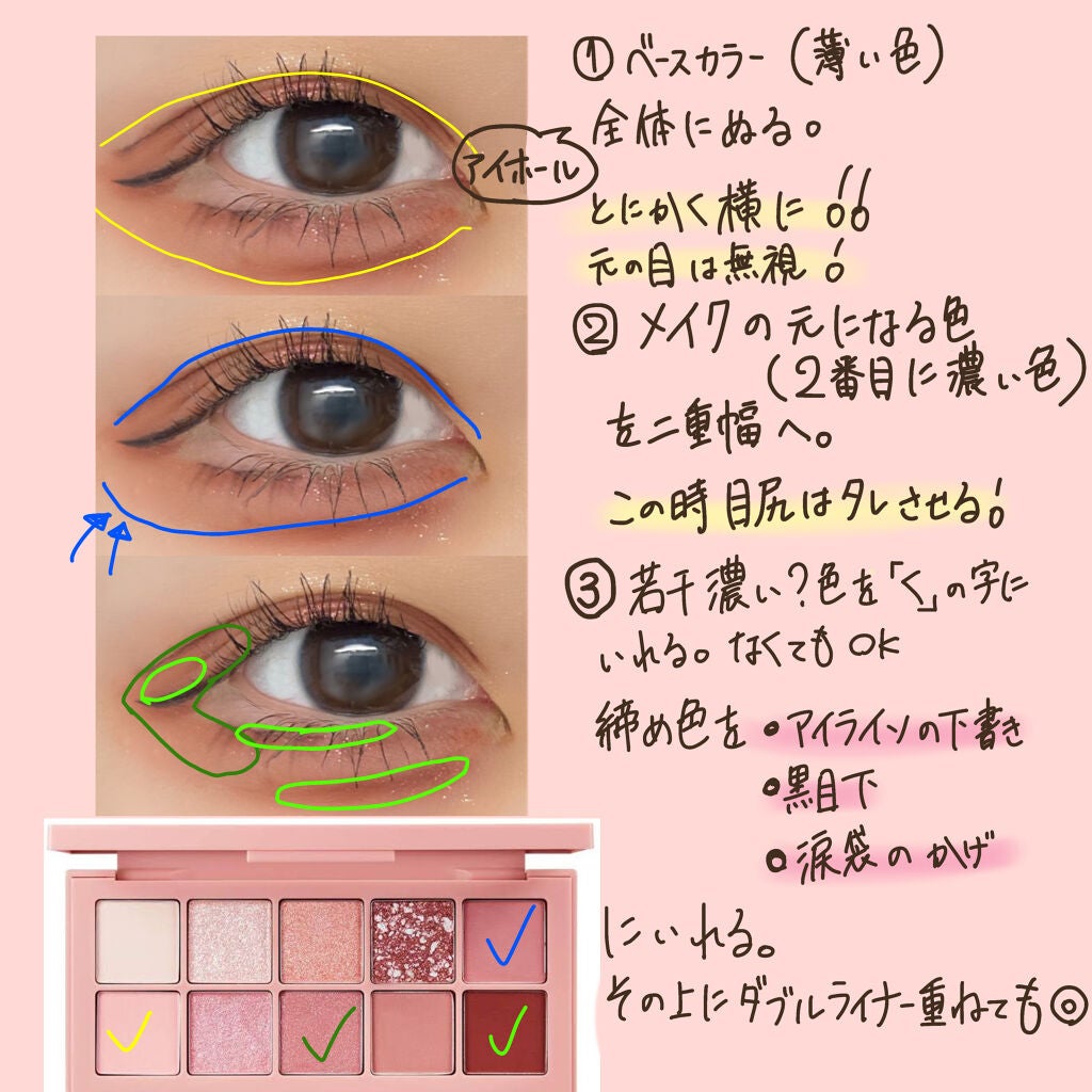 極細 アイライナーR/CEZANNE/リキッドアイライナーを使ったクチコミ(2枚目)