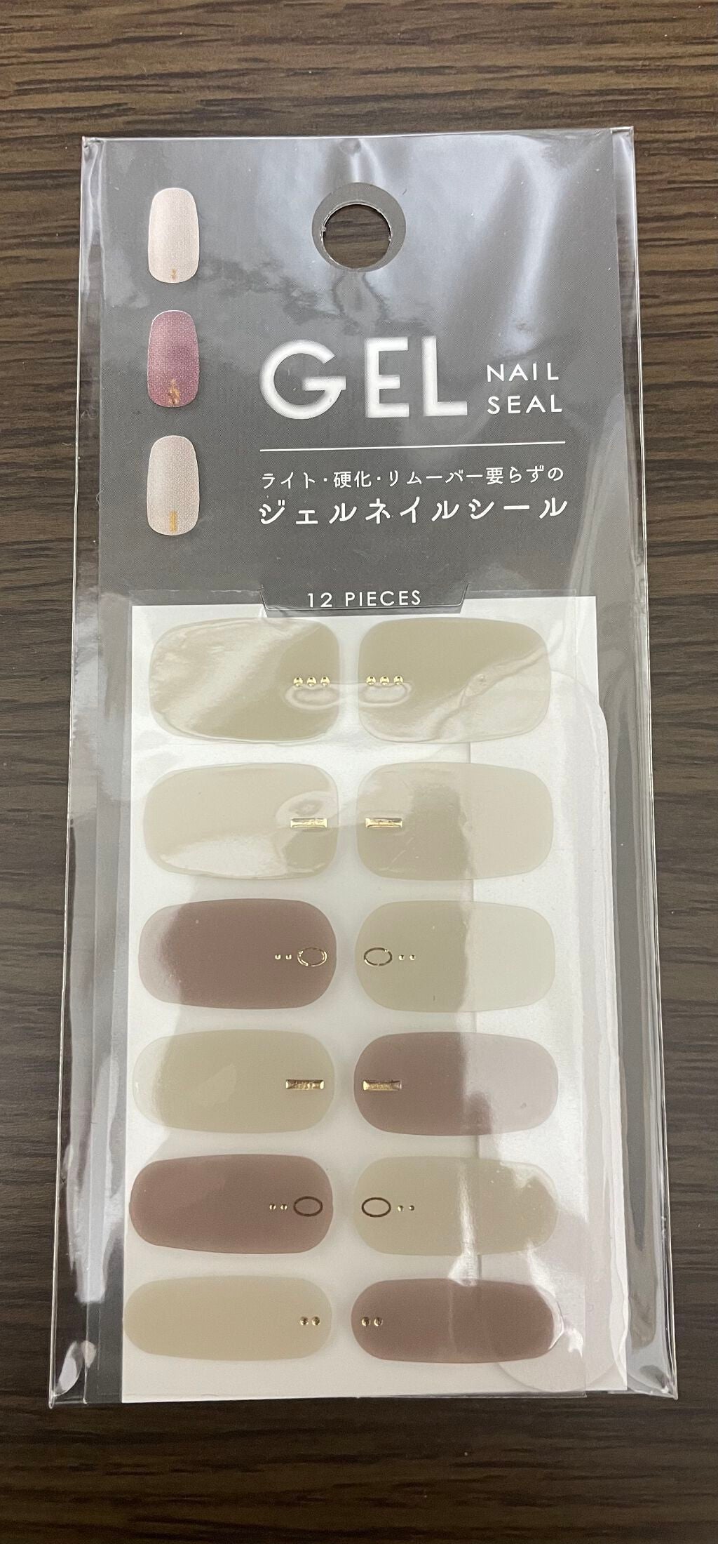 ジェルネイルシール/キャンドゥ/ネイルシールを使ったクチコミ(1枚目)