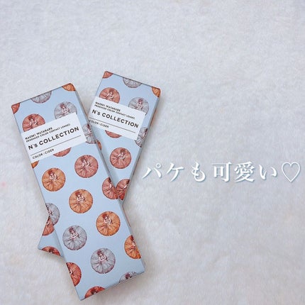 N’s COLLECTION 1day/N’s COLLECTION/ワンデー(1DAY)カラコンを使ったクチコミ(5枚目)