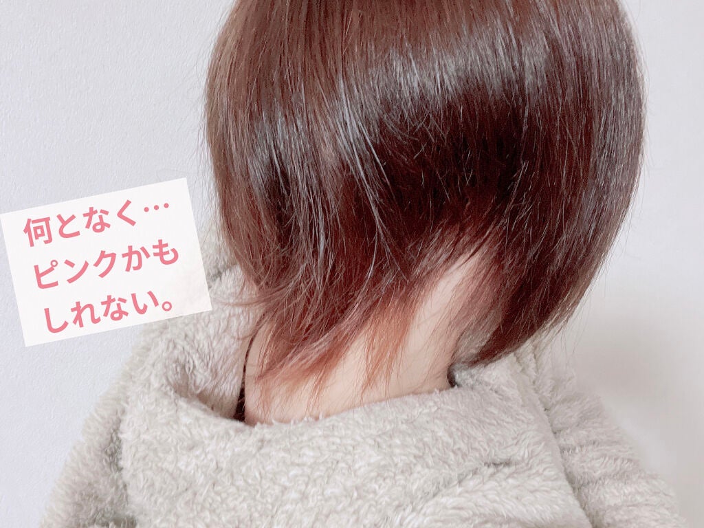 ミルキーヘアカラー/フレッシュライト/ヘアカラーを使ったクチコミ(3枚目)