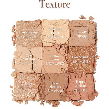 シャドウパレット/dasique/アイシャドウパレットを使ったクチコミ(4枚目)