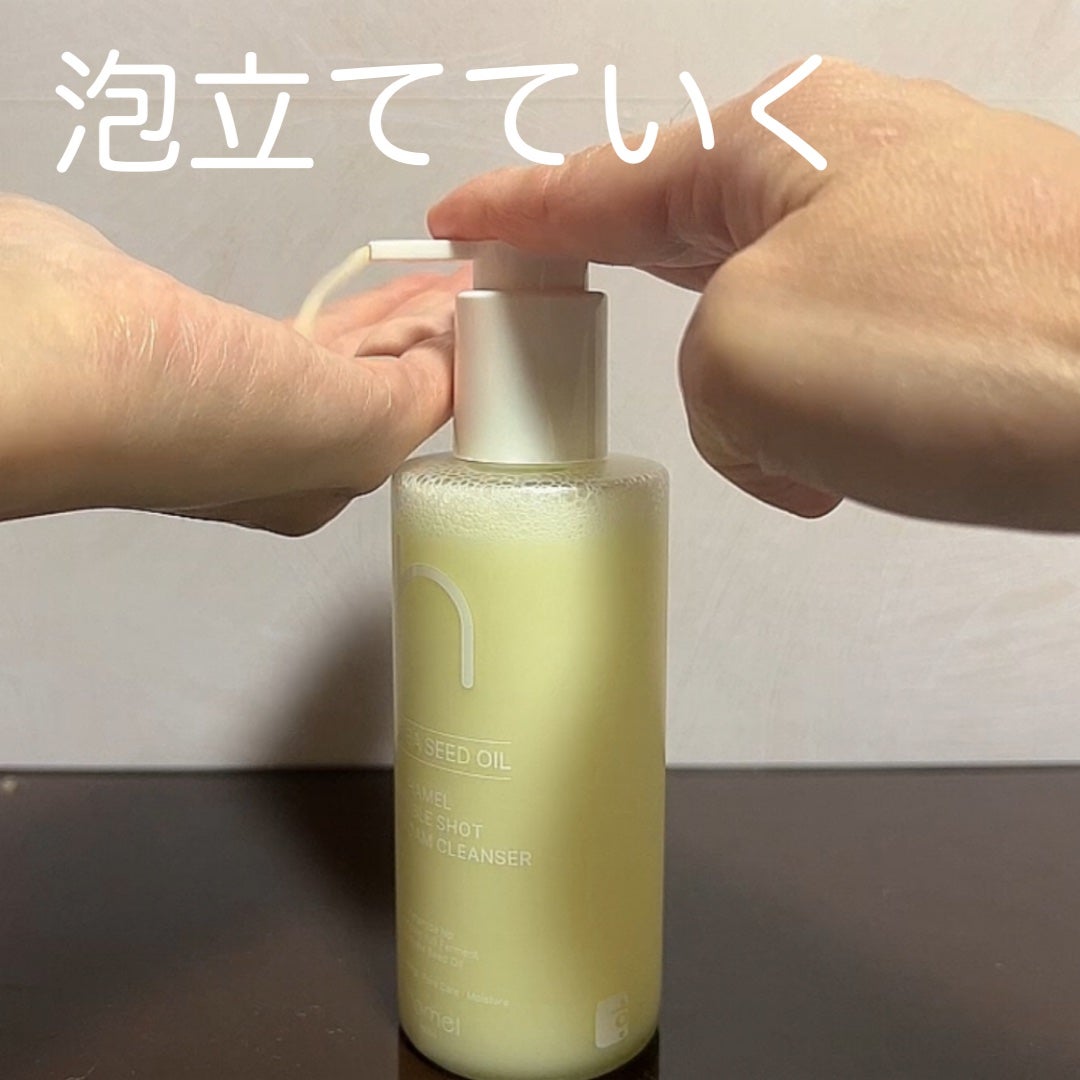 ダブルショットオイルトゥーフォームクレンザー/HAMEL/オイルクレンジングを使ったクチコミ(3枚目)