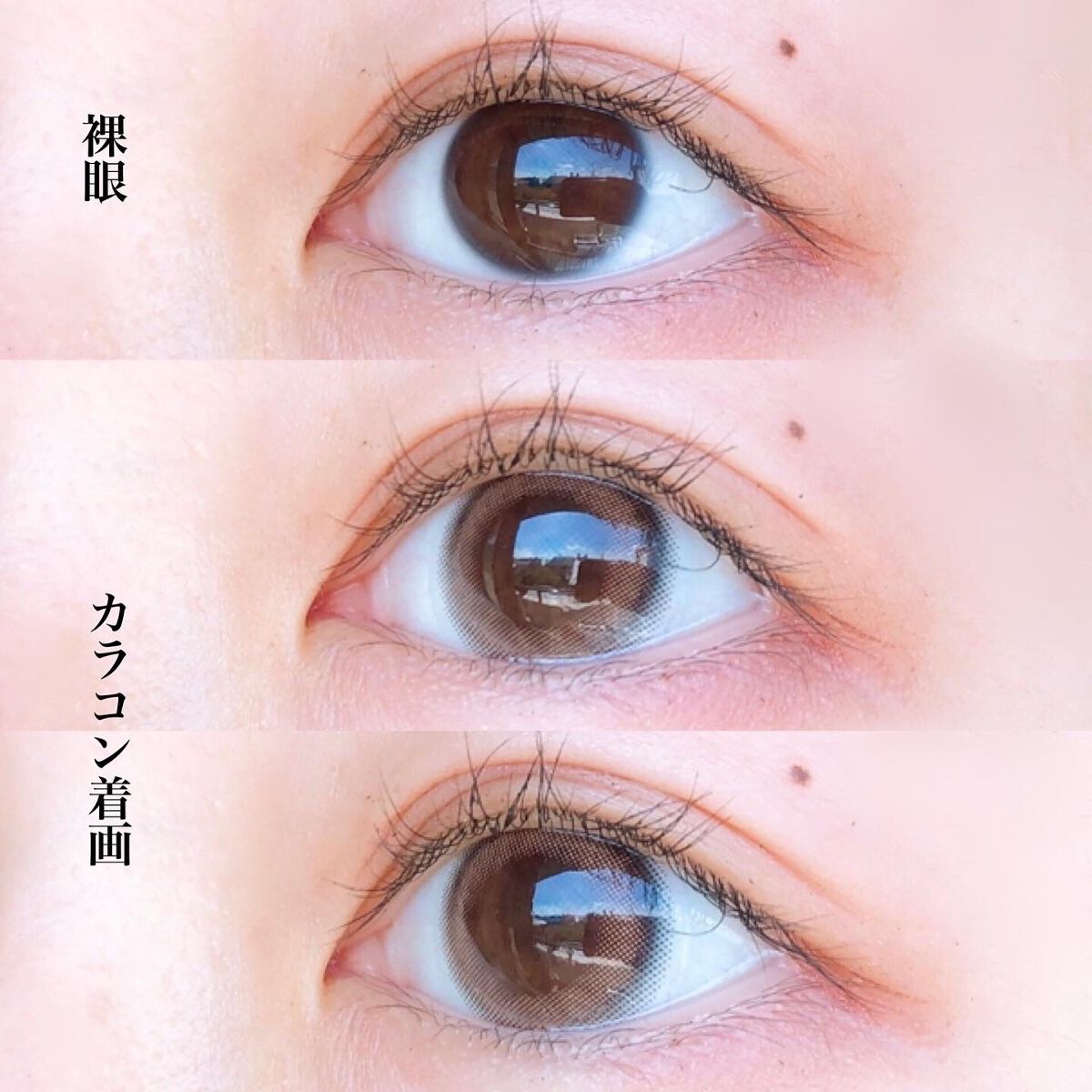 emu. by melange/emu. by melange/カラーコンタクトレンズを使ったクチコミ（3枚目）