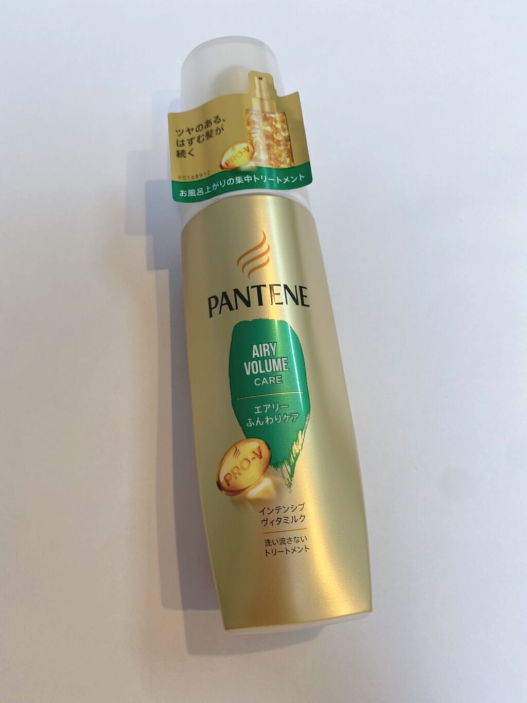 エアリーふんわりケア インテンシブ ヴィタミルク 洗い流さないトリートメント/パンテーン/ヘアミルクを使ったクチコミ（1枚目）