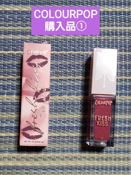 FRESH KISS lip lacquer/ColourPop/口紅を使ったクチコミ(1枚目)