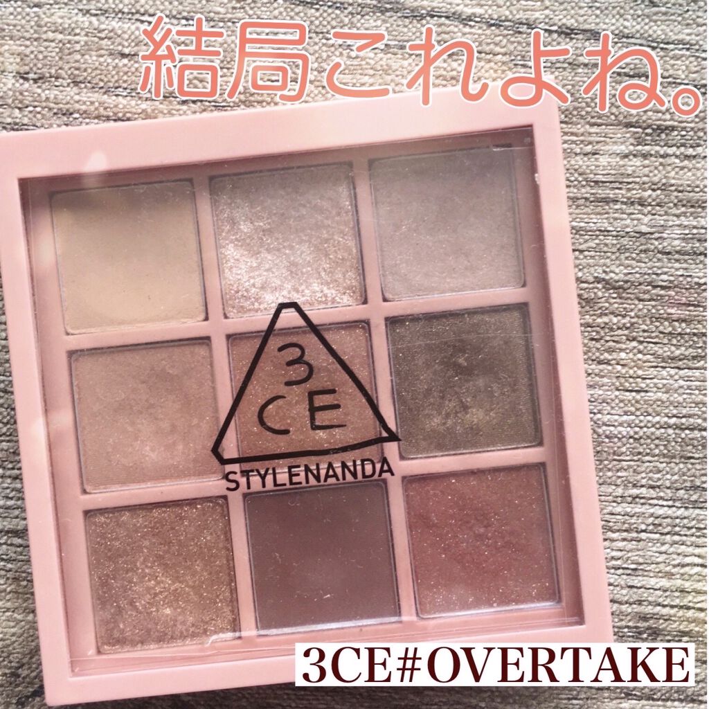 3CE マルチアイカラーパレット/3CE/アイシャドウパレットを使ったクチコミ（1枚目）