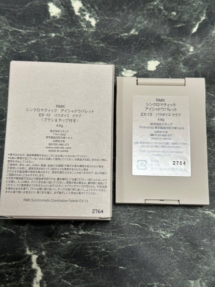 RMK シンクロマティック アイシャドウパレット/RMK/アイシャドウパレットを使ったクチコミ(3枚目)