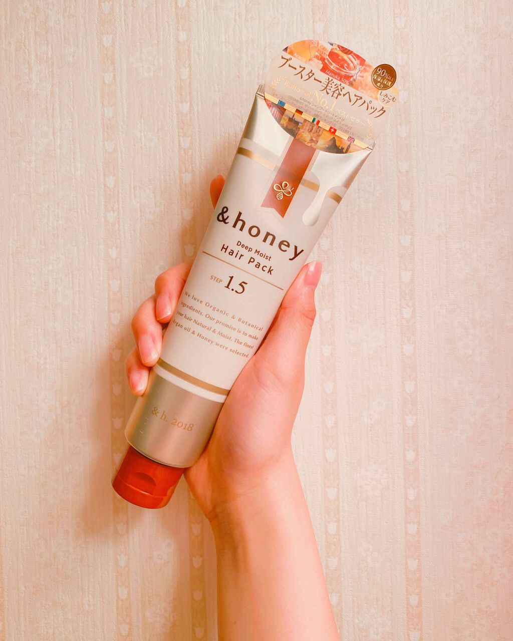 ディープモイスト ヘアパック1.5/&honey/ヘアマスク・ヘアパックを使ったクチコミ（1枚目）