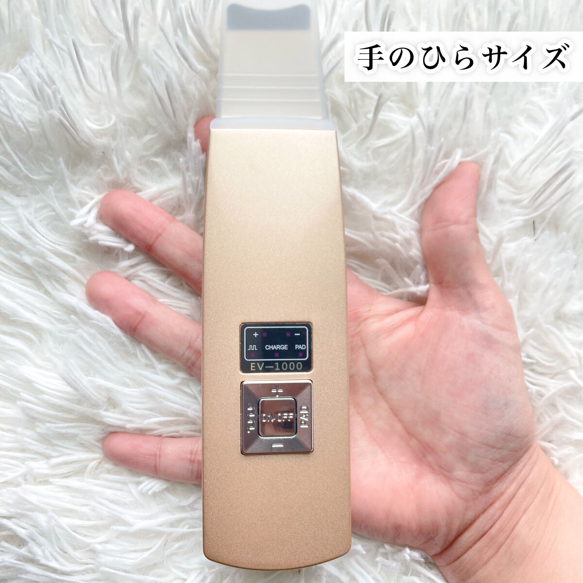 アクアフューチャースキン/アクアフューチャースキン/美顔器・マッサージを使ったクチコミ（2枚目）