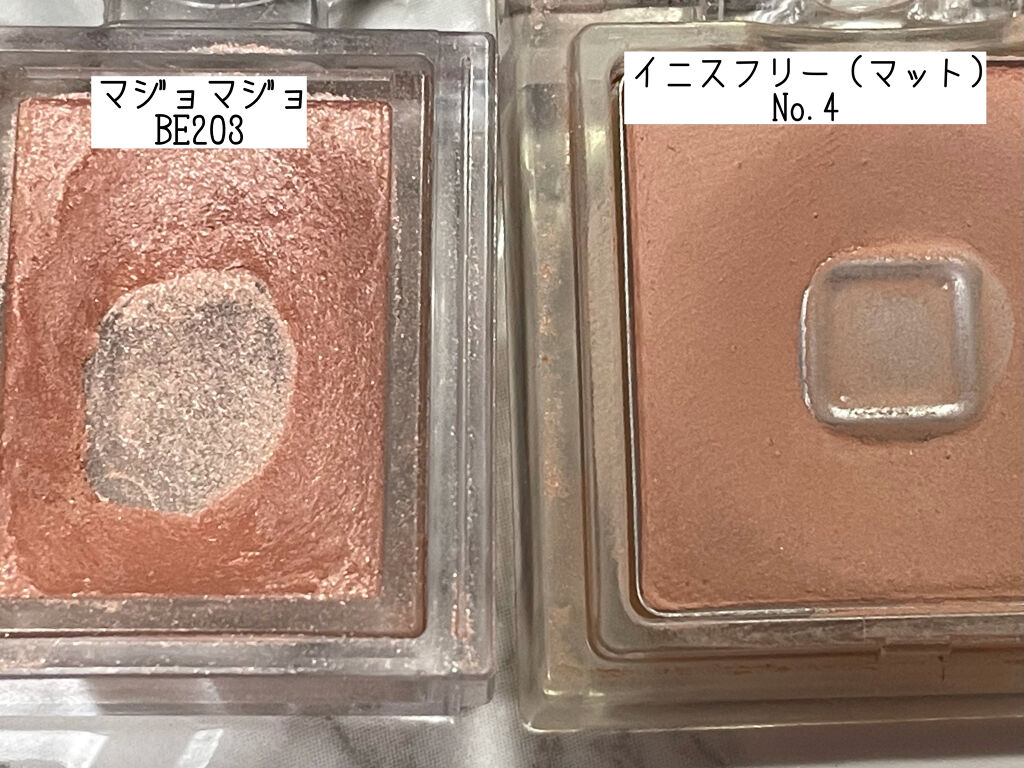 シャドーカスタマイズ/MAJOLICA MAJORCA/単色アイシャドウを使ったクチコミ（2枚目）