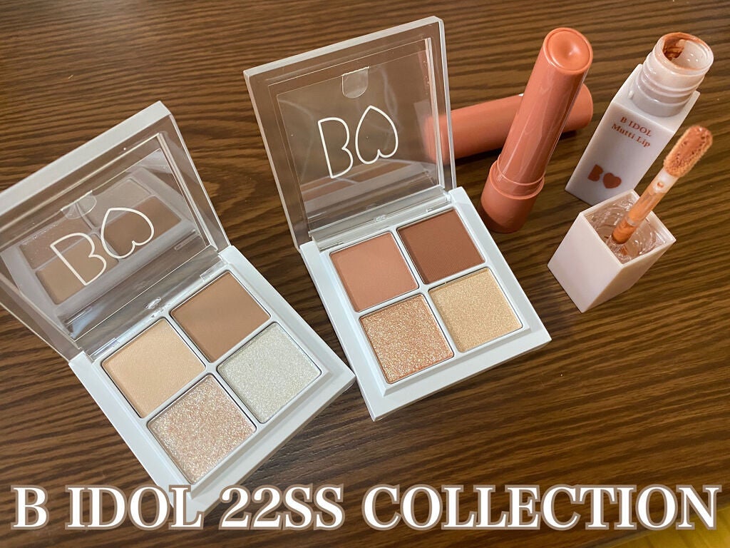 つやぷるリップR/b idol/口紅を使ったクチコミ(1枚目)