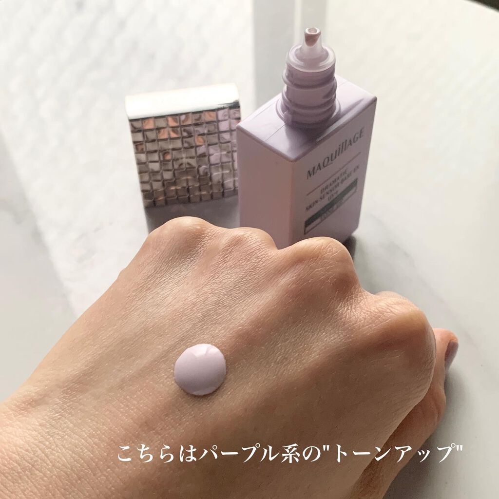 ドラマティックスキンセンサーベース EX/マキアージュ/化粧下地を使ったクチコミ（3枚目）