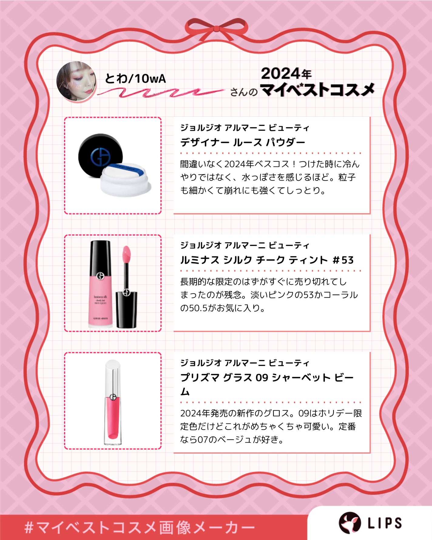 オンブル ジェ/GUERLAIN/アイシャドウパレットを使ったクチコミ(2枚目)