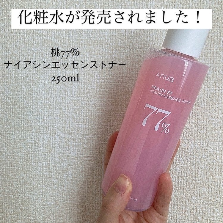 桃77%ナイアシンエッセンストナー 250ml/Anua/化粧水を使ったクチコミ(3枚目)