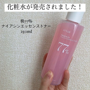 桃77％ナイアシンエッセンストナー 250ml/Anua/化粧水を使ったクチコミ（3枚目）