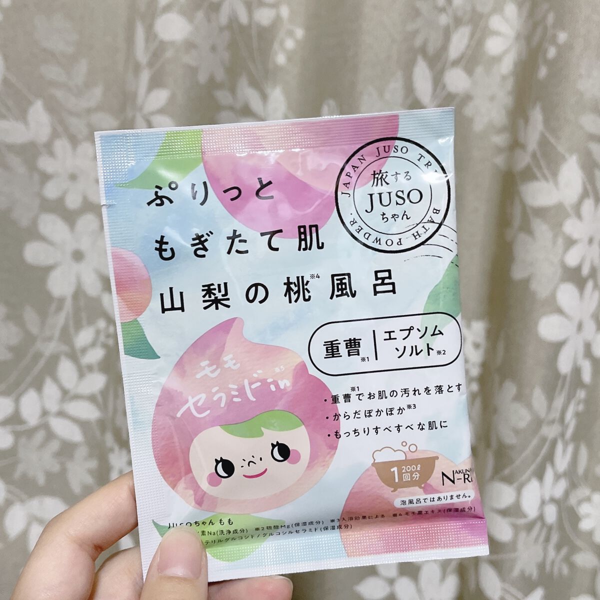 JUSO BATH POWDER 桃/旅するJUSO/炭酸系入浴剤を使ったクチコミ（1枚目）